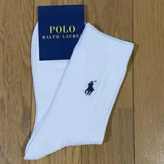 ラルフローレン　靴下　白　25〜27cm