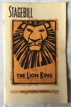 PLAYBILLプレイビル ライオンキング LION KING 1998年10月
