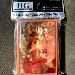 ブシロード スリーブ HG 文豪ストレイドッグス Part.1