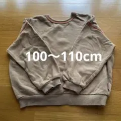 Item thumbnail for item 46589296-1aa8-457c-813b-5a6e959de32b