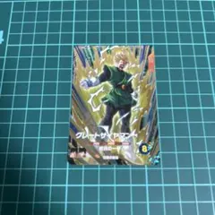 九*主様 ドラゴンボールスーパーダイバーズ　グレートサイヤマン