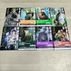 ローダンNEO 1-8巻