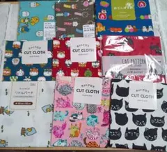 カットクロス ★9枚セット 新品自宅保管品　バラ売り不可