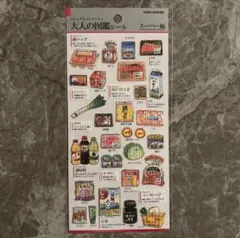 みー♡様 リクエスト 3点 まとめ商品