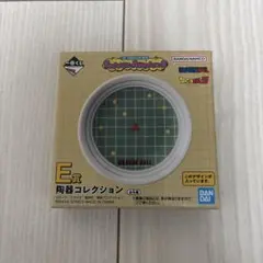 ドラゴンボール　一番くじ　E賞　陶器コレクション