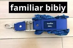 2026年最新】bibiy ストラップの人気アイテム - メルカリ
