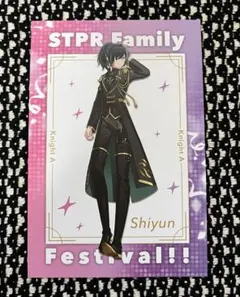 チョコミント様 リクエスト 3点 まとめ商品