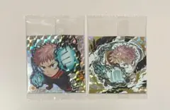 バンダイ 呪術廻戦 ディフォルメシールウエハース