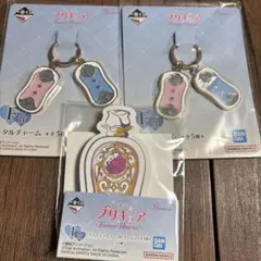 プリキュア 이치방쿠지 メタルチャーム