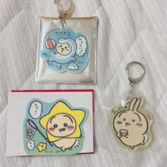 ちいかわ うさぎセット