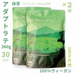 Adaptolatte デカフェチョコレート 360g Amazon.co.jp: 【公式】AdaptoLatte アダプトラテ デカフェ
