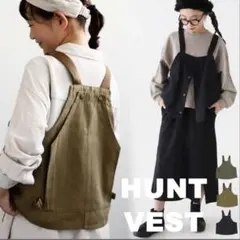 アンティカ ベスト キッズベスト ハンティングベスト キャンプベスト ブラック