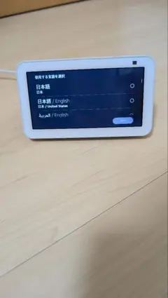 Amazon Echo Show 5（第2世代）