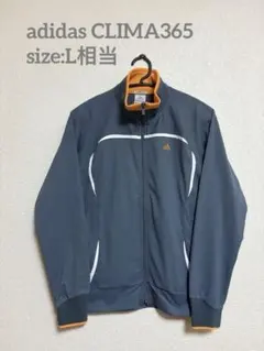 【良配色】adidas CLIMA365 トラックジャケット L相当 万国旗タグ