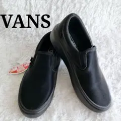 【新品未使用】VANS CLASSIC SLIP-ON クラシック・スリッポン
