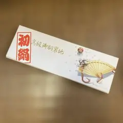 【新品】高級御胴裏地 裏襟付 絹100%のサムネイル