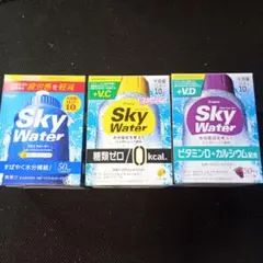 ち*る様 スカイウォーター 1L用　3種各10袋 計30袋 クラシエ 　スポドリのサムネイル