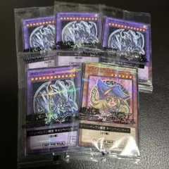 セブンイレブン　遊戯王ハイチュウ ブラックマジシャンガール1枚 ブルーアイズ4枚