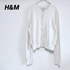 H&M 長袖カーディガン　ショート丈　ベージュ　S