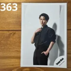 【匿名配送】[363] SnowMan 公式写真 渡辺翔太