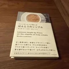 ピノ様 リクエスト 2点 まとめ商品