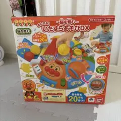 バンダイ ベビラボ アンパンマン －脳を育む－ いたずらいっぱい