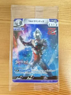 ウルトラマンカードゲーム　ウルトラマンティガ　ウルサマ　Y26-P054 未開封のサムネイル