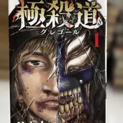 Item thumbnail for item 674b4212-d929-48a8-94ee-7d42f211aa2a