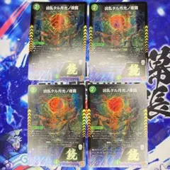 ＹＵ－ＹＡ様 リクエスト 2点 まとめ商品