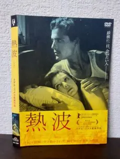 飯島秀行 講演DVD 宇宙時代への挑戦 トータルヘルスデザイン 飯島秀行 講演DVD 宇宙時代への挑戦 トータルヘルスデザイン - メルカリ