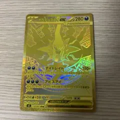 2026年最新】メガダークライex MURの人気アイテム - メルカリ