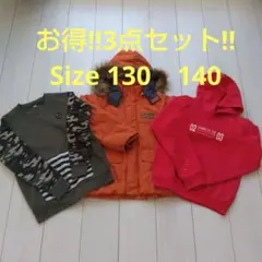 【お得3点セット130 140】子供用トップス