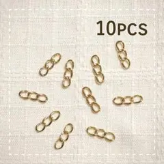 ストレートチェーン♡金属パーツ 10pcs