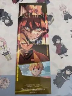 劇場版「鬼滅の刃」 無限城編 コレクションフェイスカード 我妻善逸