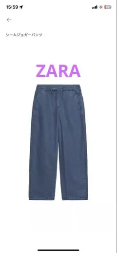 ZARA ジョガーパンツ！新品タグ付！11〜13号　ネイビーのサムネイル