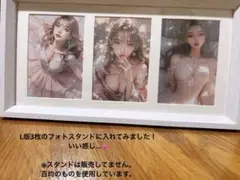 【きらきらかわいい美女シリーズ】3枚専用ページ