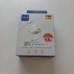 ELECOM 20W USB Type-C充電器 1.5mケーブル付き