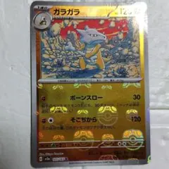2026年最新】シリーズ：スカーレット&バイオレット ポケモンカード