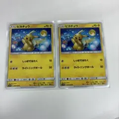 ANA 2006ピカチュウプロジェクト ピカチュウ マナフィ ポケモンカード ANA 2006ピカチュウプロジェクト ピカチュウ マナフィ 未開封 ポケカ