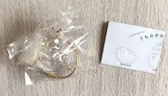 うちの子けだまだま 犬 プードル ガチャ