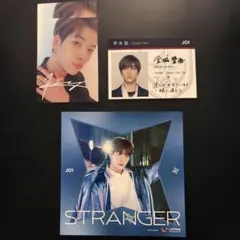 JO1 金城碧海　トレカ まとめ売り