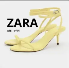 ZARA イエローストラップヒール