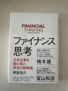 Item thumbnail for item 33164e6c-2590-4633-879f-89953ff7fb4a