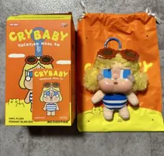 Sunbathing クライベイビー Vacation Mode On