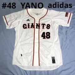 読売ジャイアンツ 巨人 #48 YANO ユニフォーム adidas プロ野球のサムネイル