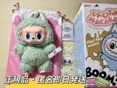 2025年最新】POPMart labubu マカロン ぬいぐるみ 新品未開封の人気