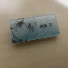 ブルーロック展 ネームバッジコレクション 氷織羊