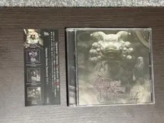 Japanese Stream Hardcore Vol.4