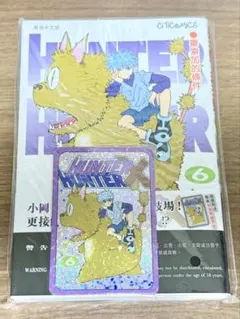 HUNTER X HUNTER 6巻 香港限定ホログラムカード付 キルア - メルカリ