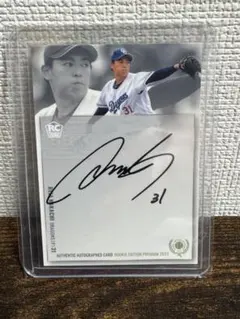 2025年最新】仲地礼亜 サインの人気アイテム - メルカリ